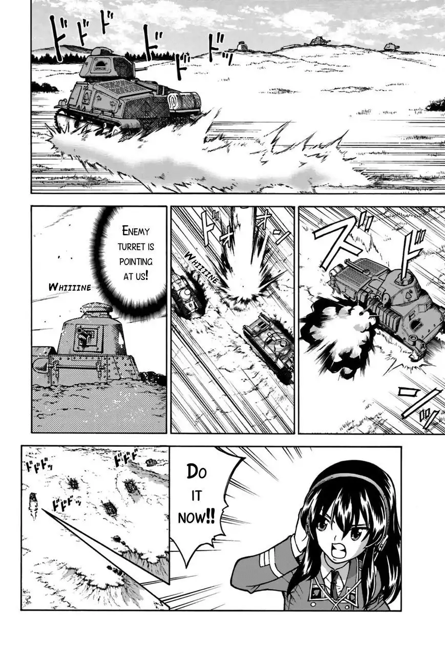 GIRLS und PANZER - Gekitou! Maginot-sen desu!! Chapter 3 24